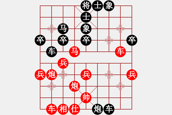 象棋棋譜圖片：中炮進(jìn)七兵對(duì)屏風(fēng)馬進(jìn)七卒左馬盤河（一）高左炮（1） - 步數(shù)：37 