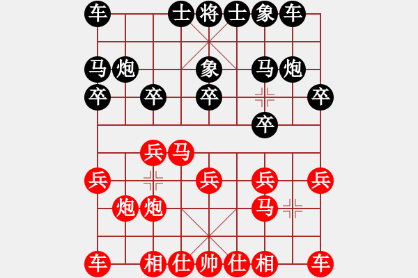 象棋棋譜圖片：發(fā)心(7段)-負(fù)-一月鷹叫(8段) - 步數(shù)：10 