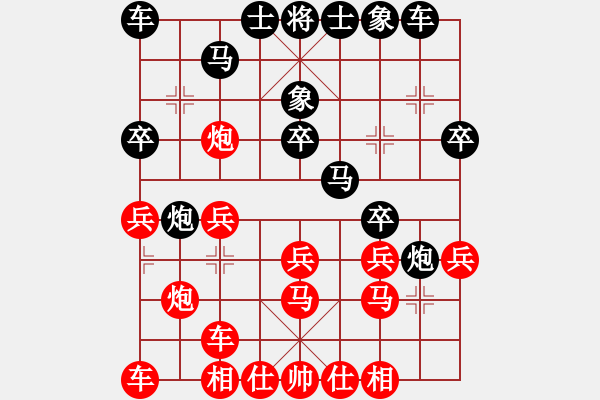 象棋棋譜圖片：發(fā)心(7段)-負(fù)-一月鷹叫(8段) - 步數(shù)：20 