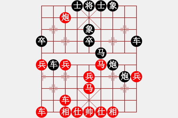 象棋棋譜圖片：發(fā)心(7段)-負(fù)-一月鷹叫(8段) - 步數(shù)：30 