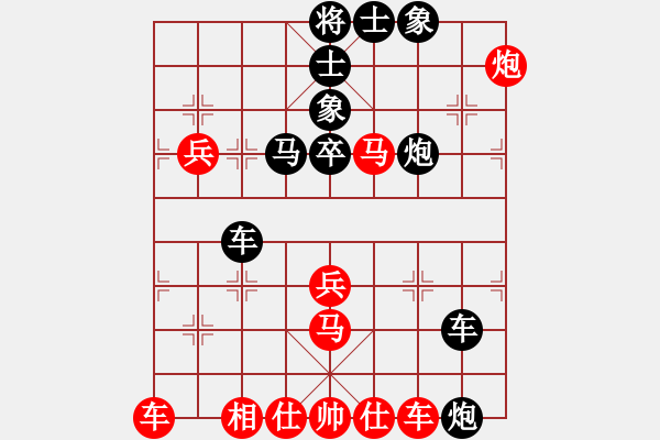 象棋棋譜圖片：發(fā)心(7段)-負(fù)-一月鷹叫(8段) - 步數(shù)：50 