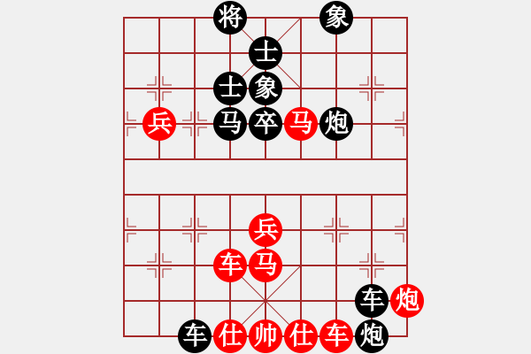 象棋棋譜圖片：發(fā)心(7段)-負(fù)-一月鷹叫(8段) - 步數(shù)：60 