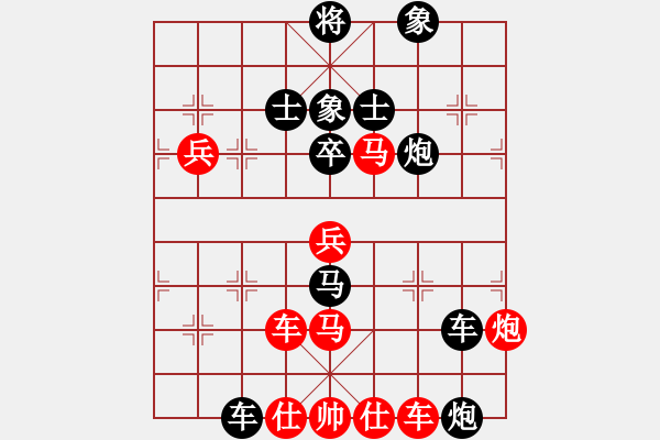 象棋棋譜圖片：發(fā)心(7段)-負(fù)-一月鷹叫(8段) - 步數(shù)：70 