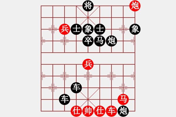 象棋棋譜圖片：發(fā)心(7段)-負(fù)-一月鷹叫(8段) - 步數(shù)：80 