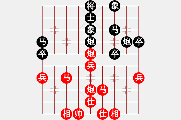 象棋棋譜圖片：中炮三兵肋馬奔槽對補右士分析 - 步數：61 