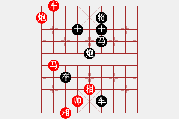 象棋棋譜圖片：大漢棋苑＄比賽6號(hào) 負(fù) 品棋＊龍陸號(hào) - 步數(shù)：190 