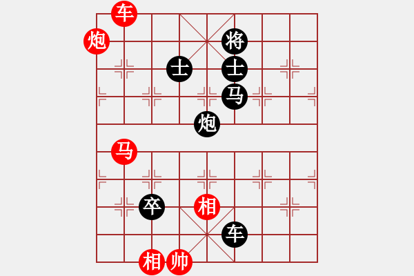 象棋棋譜圖片：大漢棋苑＄比賽6號(hào) 負(fù) 品棋＊龍陸號(hào) - 步數(shù)：200 