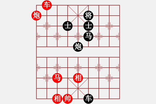 象棋棋譜圖片：大漢棋苑＄比賽6號(hào) 負(fù) 品棋＊龍陸號(hào) - 步數(shù)：210 