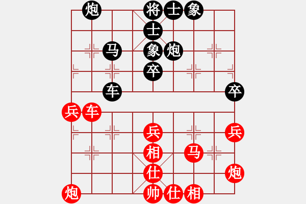 象棋棋譜圖片：廣東呂欽 (和) 湖北柳大華 (1996.12.26于廣州) - 步數(shù)：50 