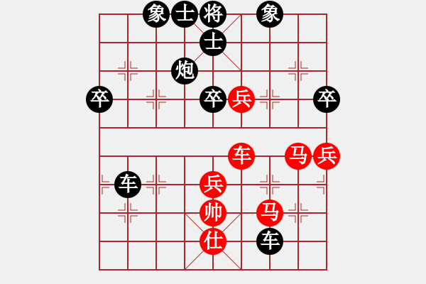 象棋棋譜圖片：楊浩(7段)-負(fù)-靜之海(月將) - 步數(shù)：100 