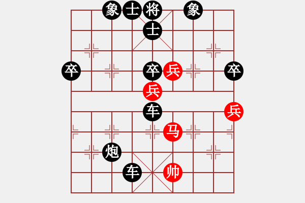 象棋棋譜圖片：楊浩(7段)-負(fù)-靜之海(月將) - 步數(shù)：120 