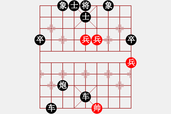 象棋棋譜圖片：楊浩(7段)-負(fù)-靜之海(月將) - 步數(shù)：126 