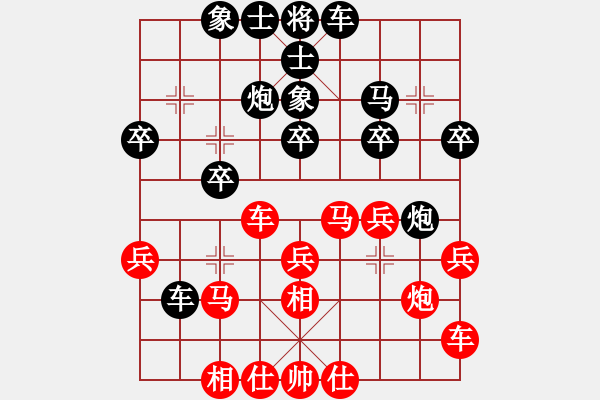 象棋棋譜圖片：楊浩(7段)-負(fù)-靜之海(月將) - 步數(shù)：30 