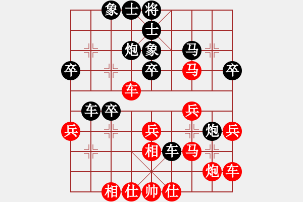 象棋棋譜圖片：楊浩(7段)-負(fù)-靜之海(月將) - 步數(shù)：40 