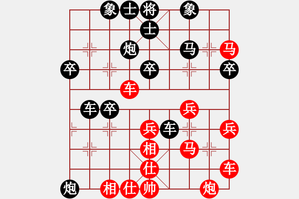 象棋棋譜圖片：楊浩(7段)-負(fù)-靜之海(月將) - 步數(shù)：50 