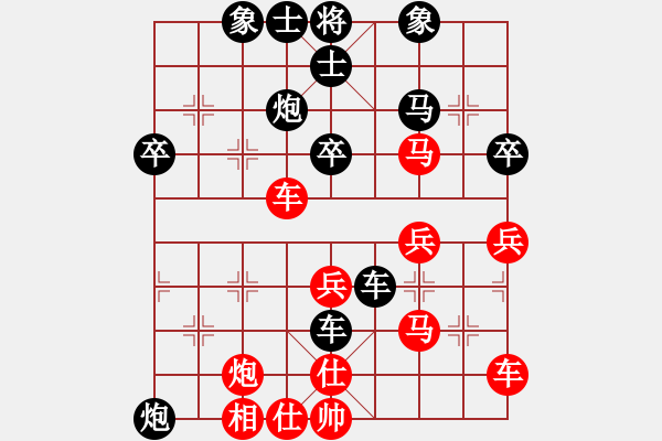 象棋棋譜圖片：楊浩(7段)-負(fù)-靜之海(月將) - 步數(shù)：60 