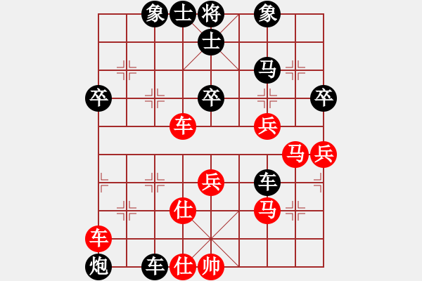 象棋棋譜圖片：楊浩(7段)-負(fù)-靜之海(月將) - 步數(shù)：70 