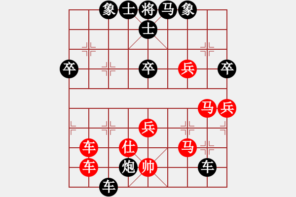 象棋棋譜圖片：楊浩(7段)-負(fù)-靜之海(月將) - 步數(shù)：80 