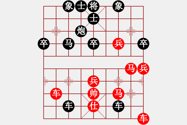 象棋棋譜圖片：楊浩(7段)-負(fù)-靜之海(月將) - 步數(shù)：90 