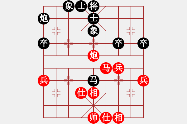 象棋棋譜圖片：孫昕昊 先和 王昊 - 步數(shù)：59 