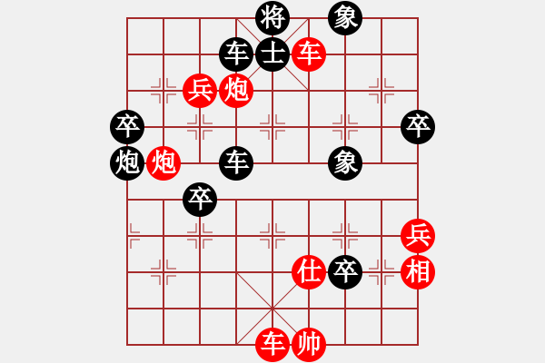 象棋棋譜圖片：笑龍?jiān)诘?feir - 步數(shù)：70 