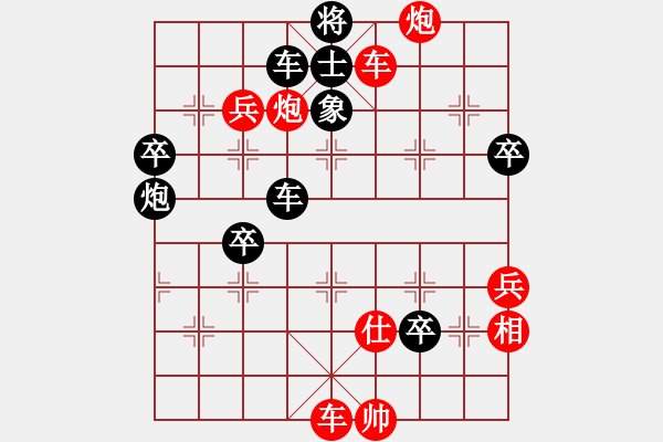 象棋棋譜圖片：笑龍?jiān)诘?feir - 步數(shù)：73 