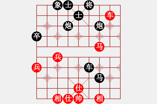 象棋棋譜圖片：何嘉誠先勝張劍明 - 步數(shù)：70 