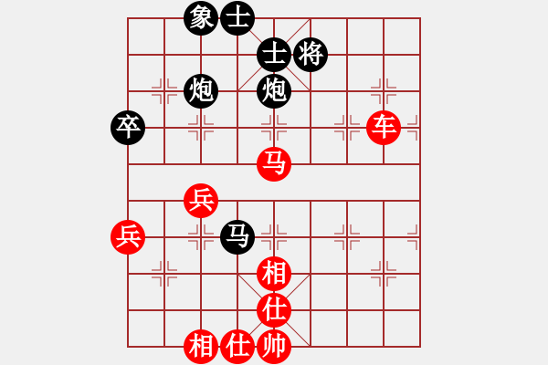 象棋棋譜圖片：何嘉誠先勝張劍明 - 步數(shù)：80 