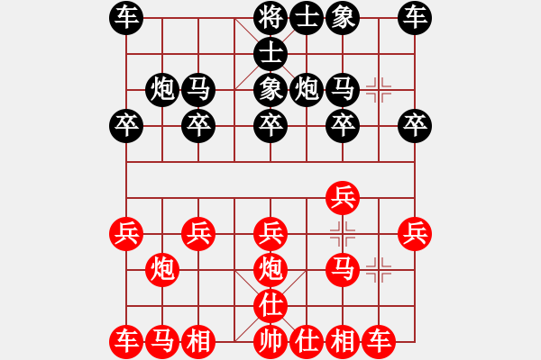 象棋棋譜圖片：箜kb絔[492329128] -VS- 劍心[56497913] - 步數(shù)：10 