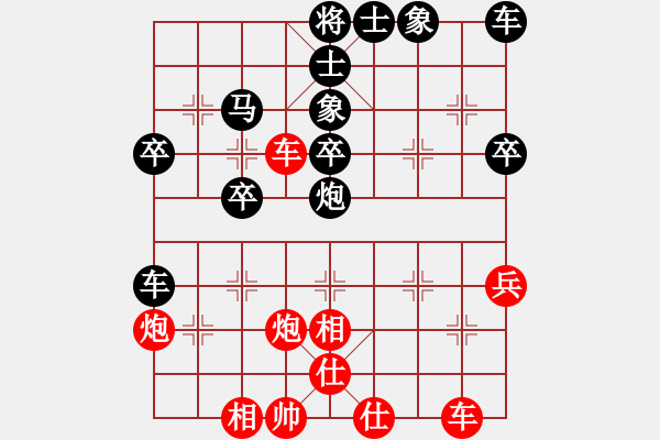 象棋棋譜圖片：箜kb絔[492329128] -VS- 劍心[56497913] - 步數(shù)：40 