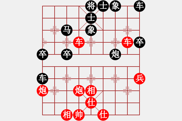 象棋棋譜圖片：箜kb絔[492329128] -VS- 劍心[56497913] - 步數(shù)：50 