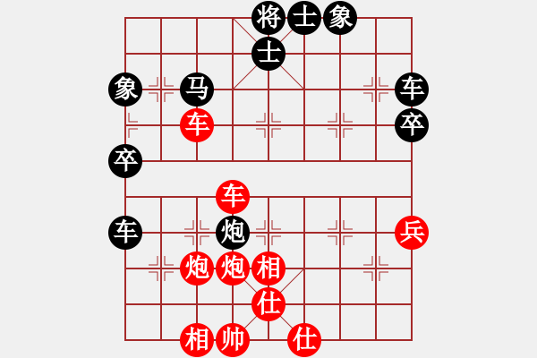 象棋棋譜圖片：箜kb絔[492329128] -VS- 劍心[56497913] - 步數(shù)：60 