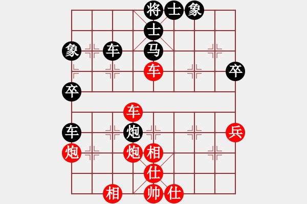 象棋棋譜圖片：箜kb絔[492329128] -VS- 劍心[56497913] - 步數(shù)：70 