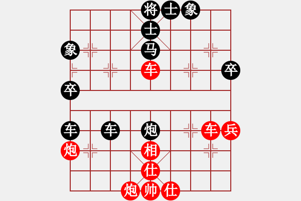 象棋棋譜圖片：箜kb絔[492329128] -VS- 劍心[56497913] - 步數(shù)：80 