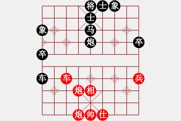 象棋棋譜圖片：箜kb絔[492329128] -VS- 劍心[56497913] - 步數(shù)：84 