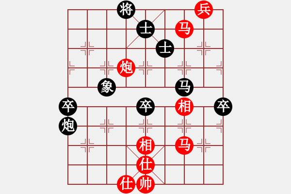 象棋棋譜圖片：互聯一下(3段)-勝-水色紅顏(7段) - 步數：100 