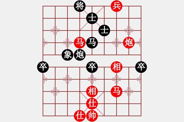 象棋棋譜圖片：互聯一下(3段)-勝-水色紅顏(7段) - 步數：110 