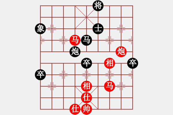 象棋棋譜圖片：互聯一下(3段)-勝-水色紅顏(7段) - 步數：120 