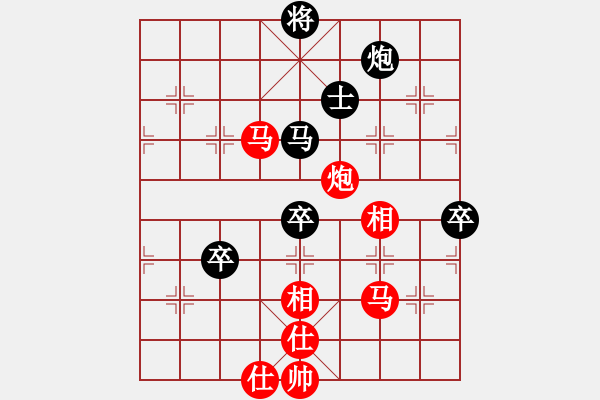 象棋棋譜圖片：互聯一下(3段)-勝-水色紅顏(7段) - 步數：130 