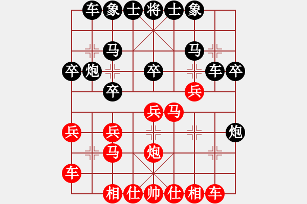 象棋棋譜圖片：互聯一下(3段)-勝-水色紅顏(7段) - 步數：20 