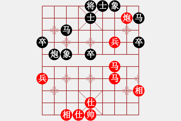 象棋棋譜圖片：互聯一下(3段)-勝-水色紅顏(7段) - 步數：60 