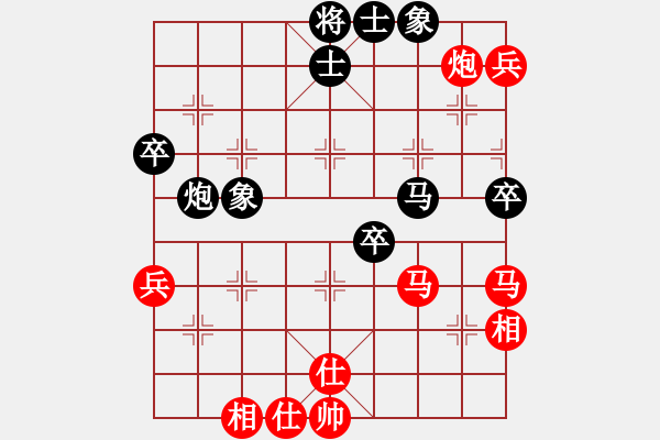 象棋棋譜圖片：互聯一下(3段)-勝-水色紅顏(7段) - 步數：70 