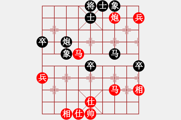 象棋棋譜圖片：互聯一下(3段)-勝-水色紅顏(7段) - 步數：80 