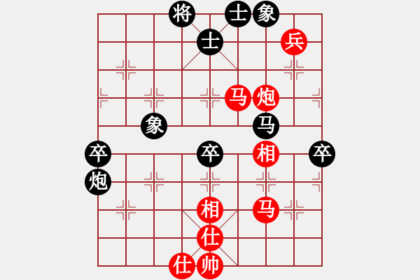 象棋棋譜圖片：互聯一下(3段)-勝-水色紅顏(7段) - 步數：90 