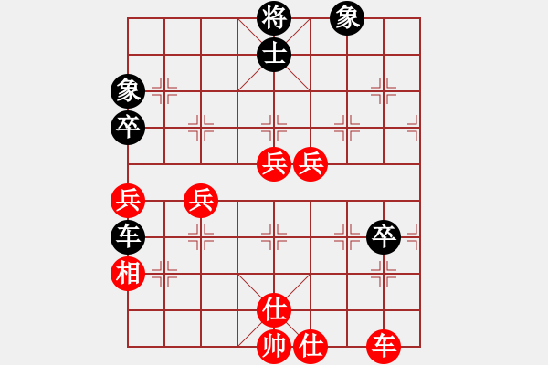 象棋棋譜圖片：南國弈園(3段)-勝-東山再起哦(1段) - 步數(shù)：110 