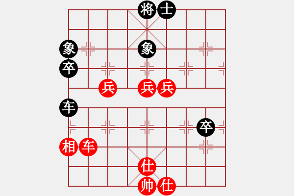 象棋棋譜圖片：南國弈園(3段)-勝-東山再起哦(1段) - 步數(shù)：117 