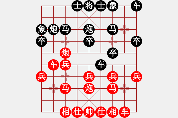 象棋棋譜圖片：南國弈園(3段)-勝-東山再起哦(1段) - 步數(shù)：20 