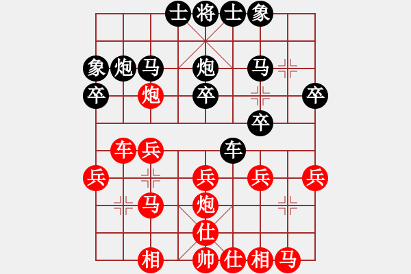 象棋棋譜圖片：南國弈園(3段)-勝-東山再起哦(1段) - 步數(shù)：30 