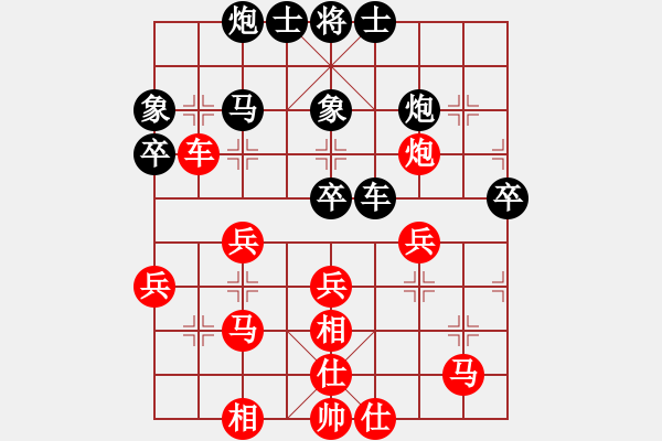 象棋棋譜圖片：南國弈園(3段)-勝-東山再起哦(1段) - 步數(shù)：50 