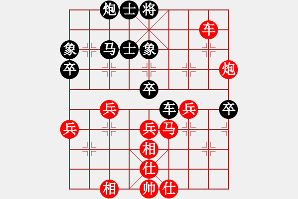 象棋棋譜圖片：南國弈園(3段)-勝-東山再起哦(1段) - 步數(shù)：70 